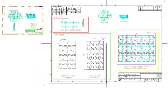 DXFデータの作成